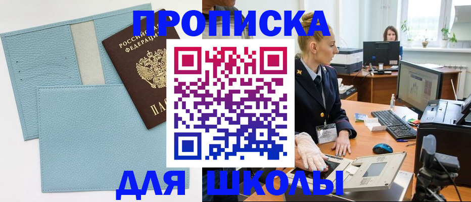 временная регистрация адрес в Альметьевске