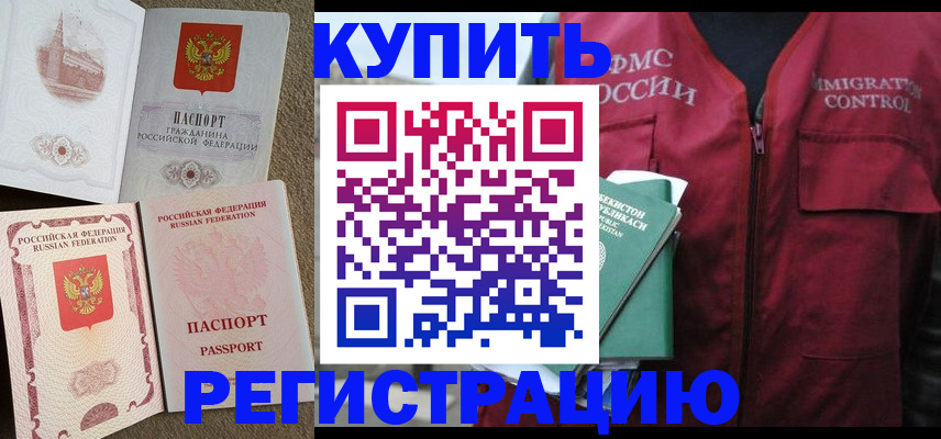 пропишу в квартире в Альметьевске