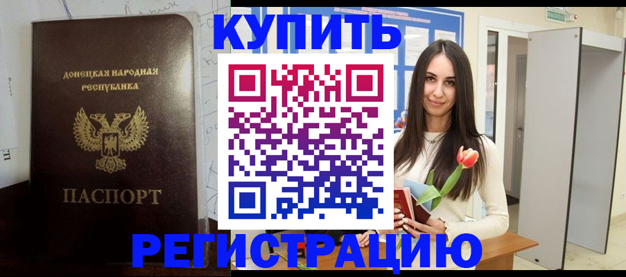 регистрация для школы в Альметьевске