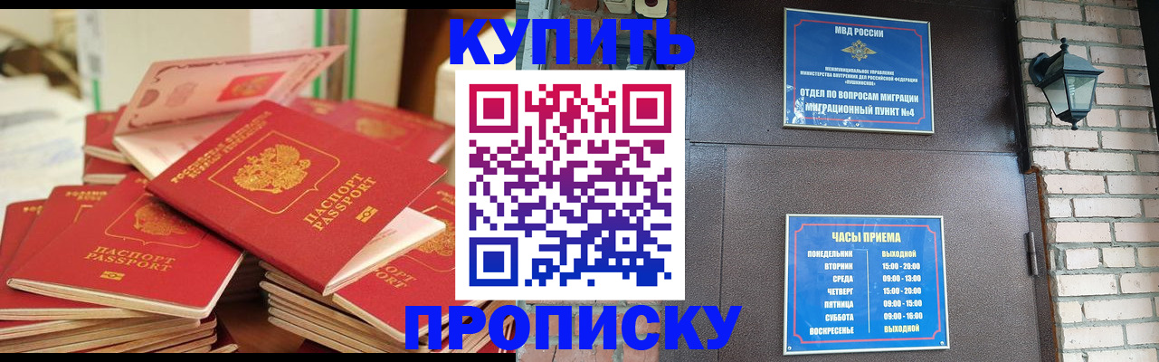 регистрация в Альметьевске